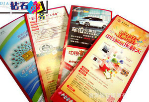 【彩色印刷工廠 訂制宣傳單 紙張彩色印刷】?jī)r(jià)格_廠家_圖片 -