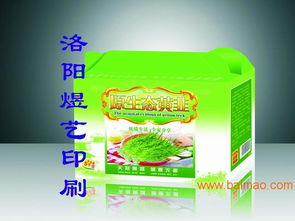 洛陽印刷廠家 專業畫冊、紙箱、精品盒與禮品盒的彩色印刷服務